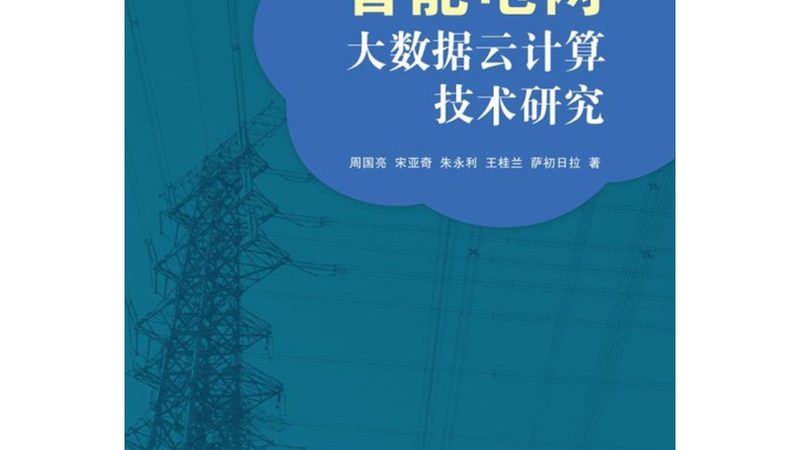 数据治理流程步骤解析：打造高效数据管理基石