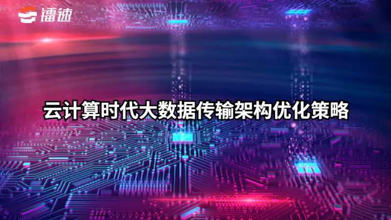 零售数据中台：常见型号参数解析与选型逻辑