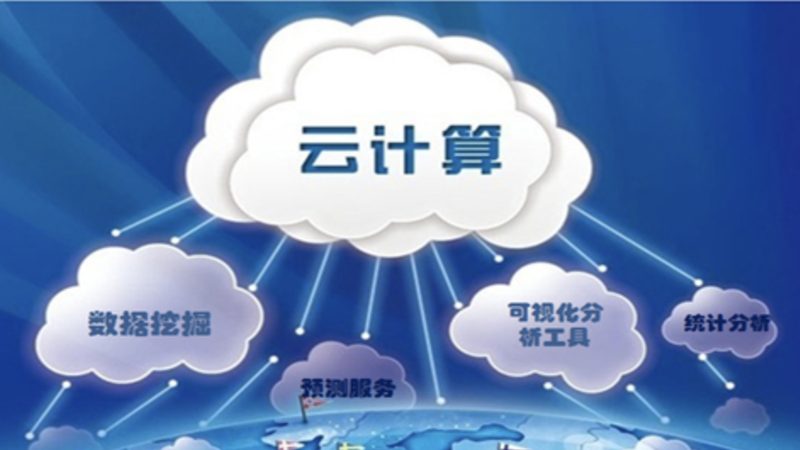 视频监控上云稳定性对比